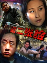 chinese国产人妖